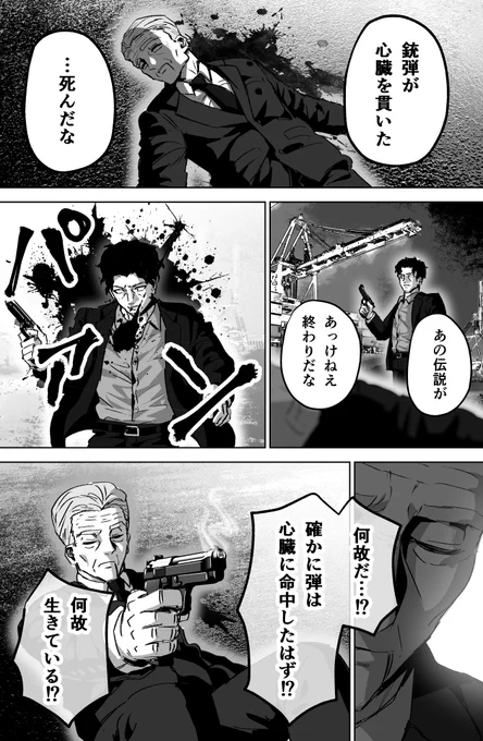 (2/3) 
