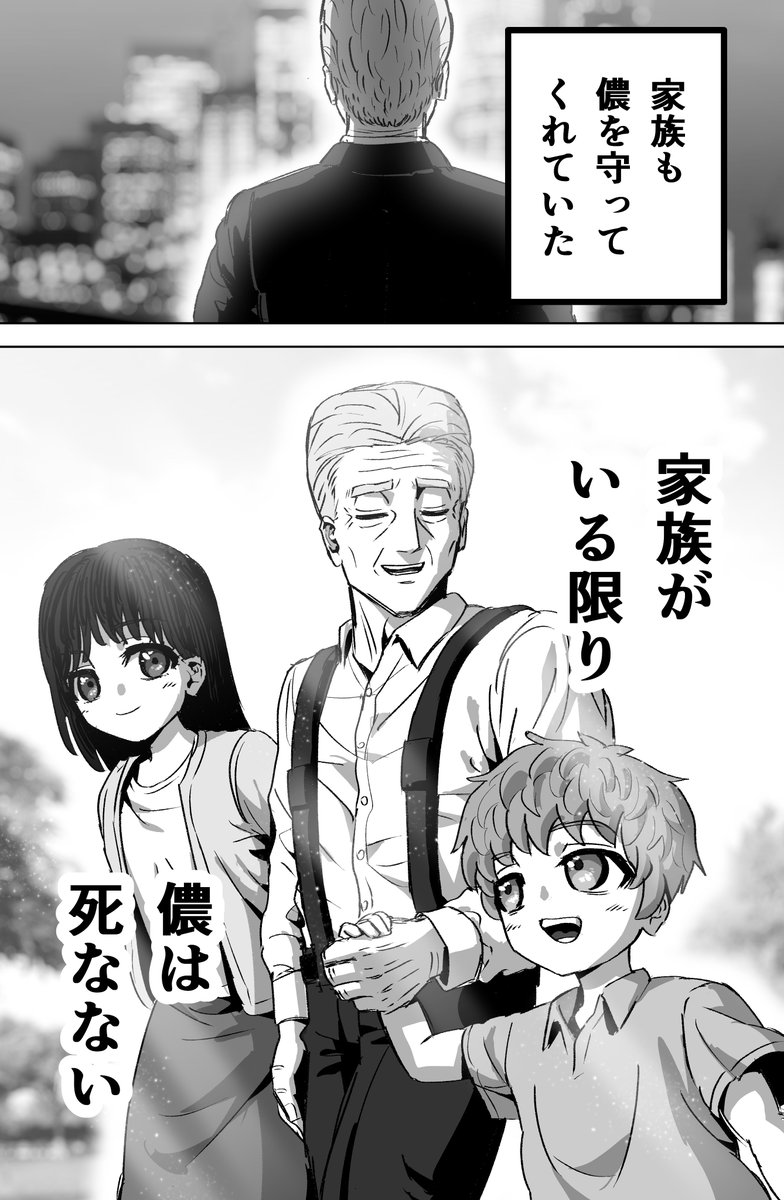 (3/3) 