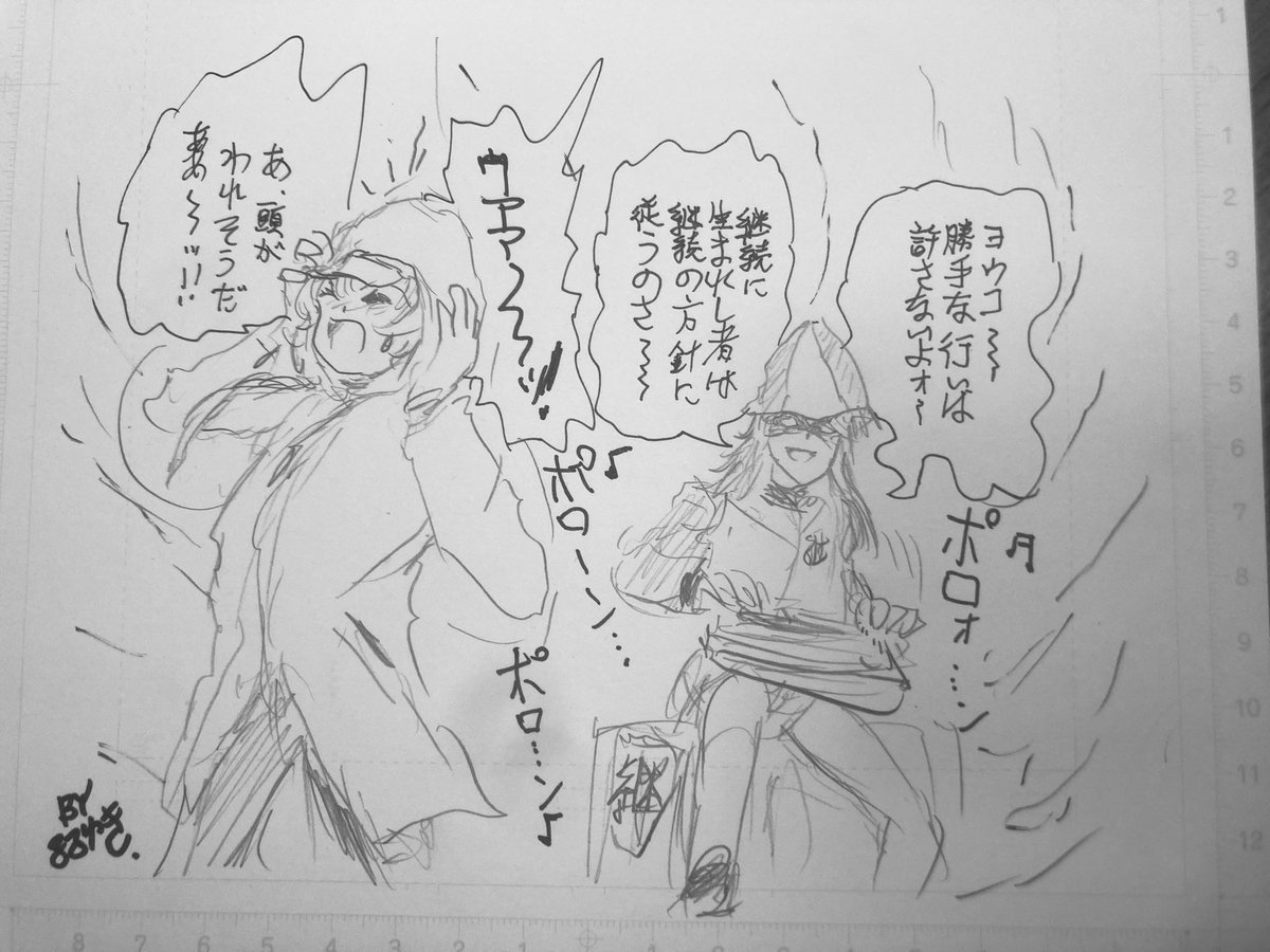 ヨウコって頑固で純真な印象?
はじめは戦車道に興味なかっただろうけど、あのミカがアブノーマルな手段で引き入れ操っているような先入観がぬぐえないのです💦
はたして第四話でそのあたりの過去や経緯は明らかになるのだろうか……。 