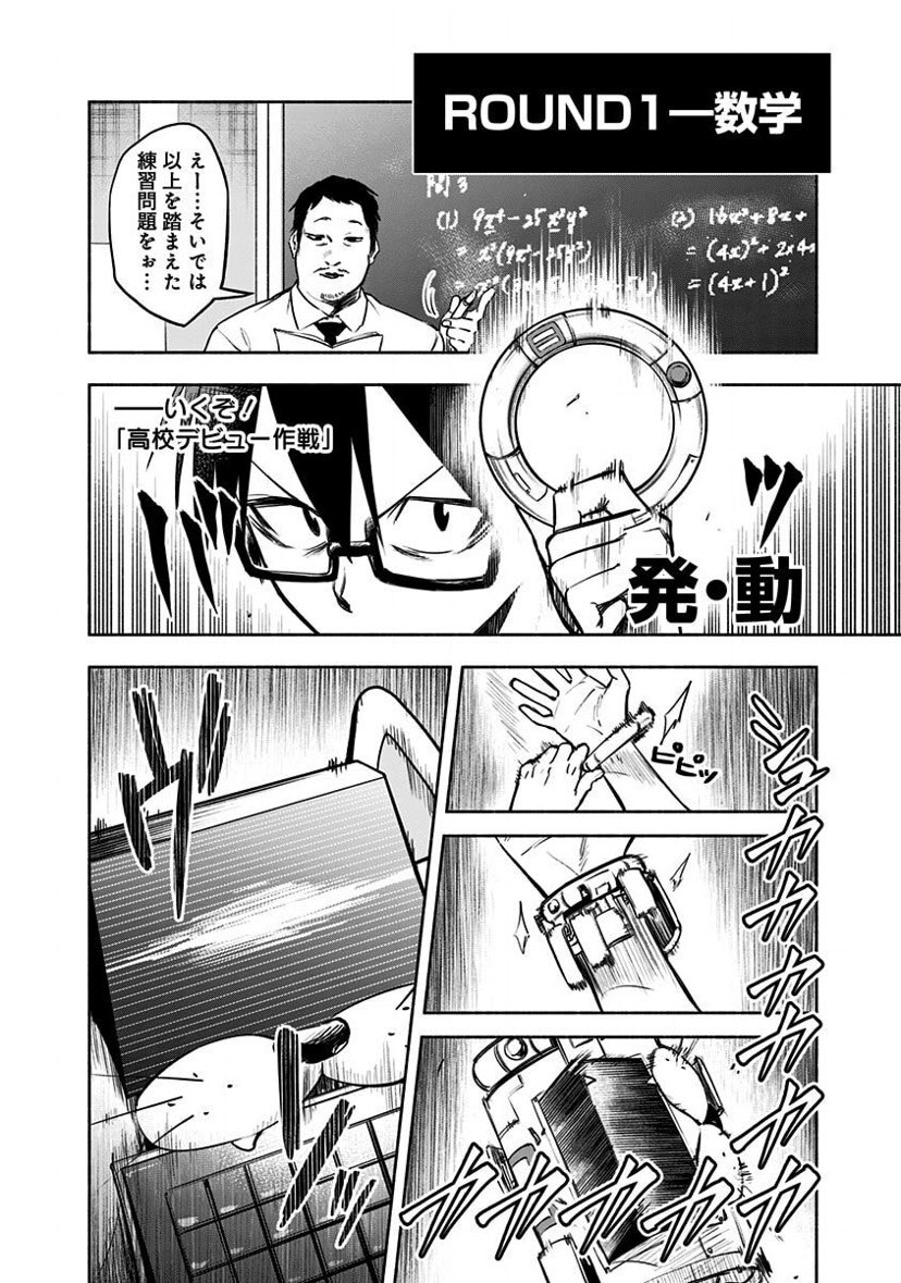 (4/14) 