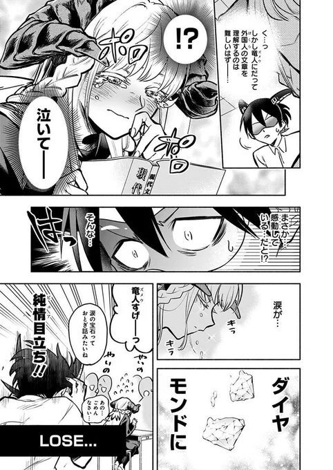 (6/14) 