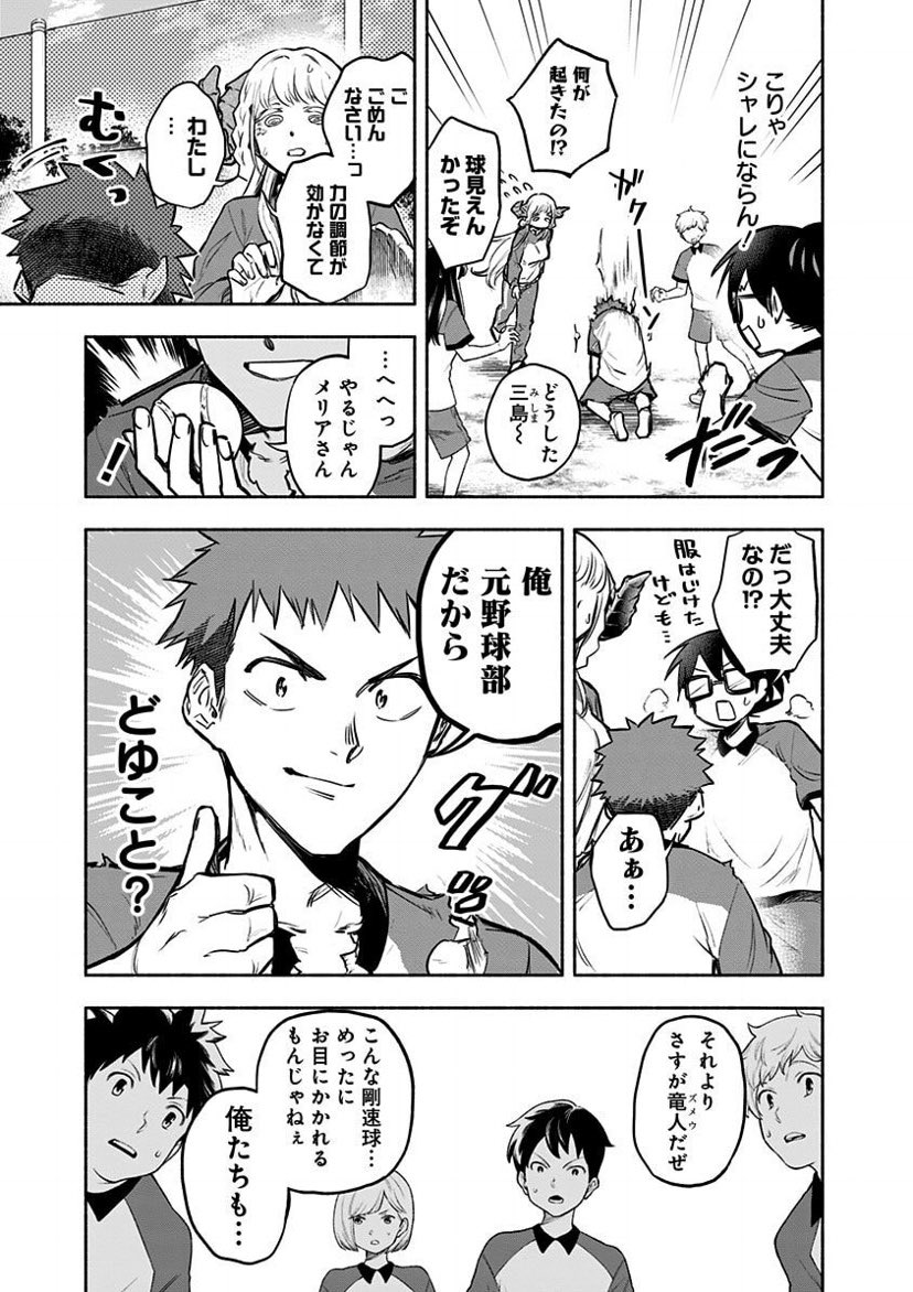 (8/14) 