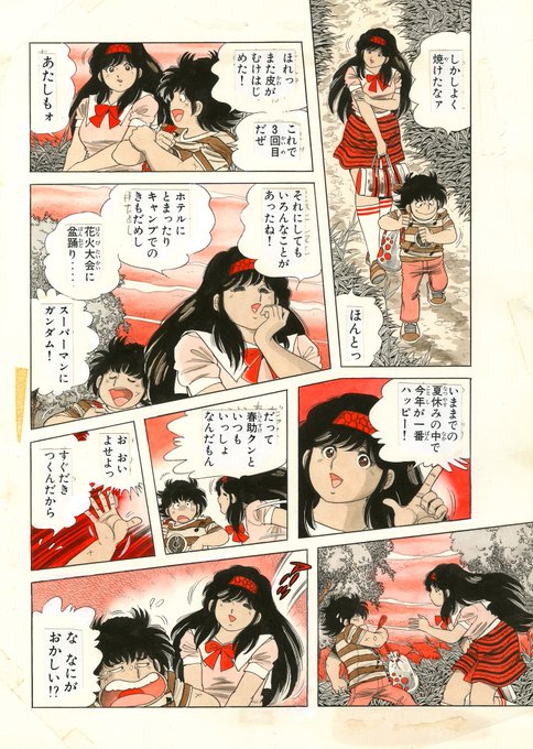 かぼちゃワイン　ぬりえ 秋の野原の七面鳥とかぼちゃ ぬりえ - 無料印刷可能