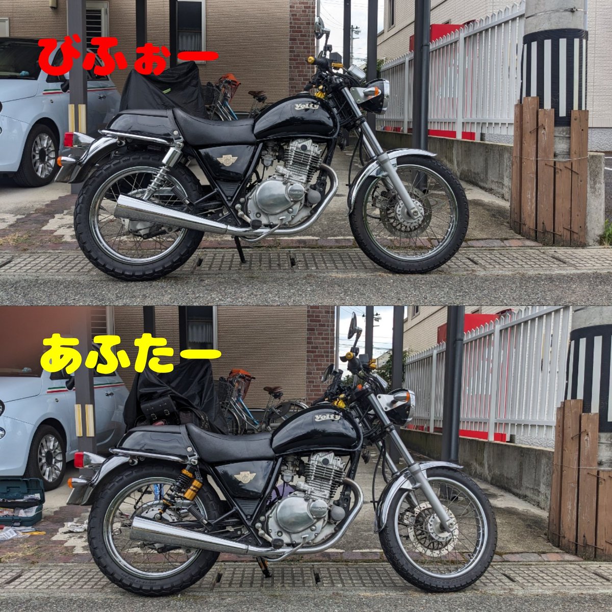 shinbe500's tweet photo. すき間時間を使ってボルティーをゴニョゴニョ、ローダウンサスにしてみました。
純正320mm→290mm(280からエンドアイ+10mm)
サイドスタンドもショートタイプに交換。
フロントも10mmほど下げたので、だいぶ足つきも良くなったはずです。
#ボルティー #VOLTY #SUZUKI_VOLTY_1998 #TU250T #NJ47A https://t.co/i4fEI3j7Ho