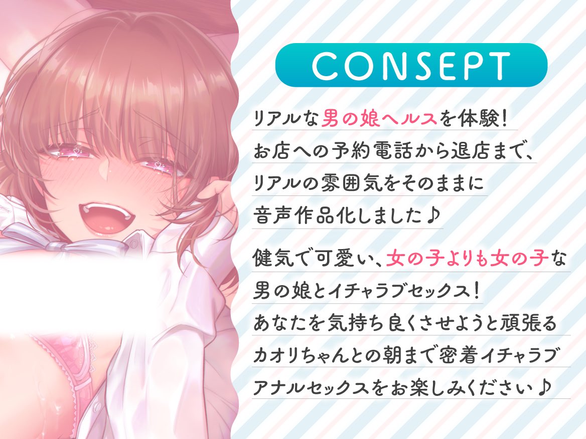 同人音声サークルClubはにわり/はに～とらっぷ 告知アカウント tweet media