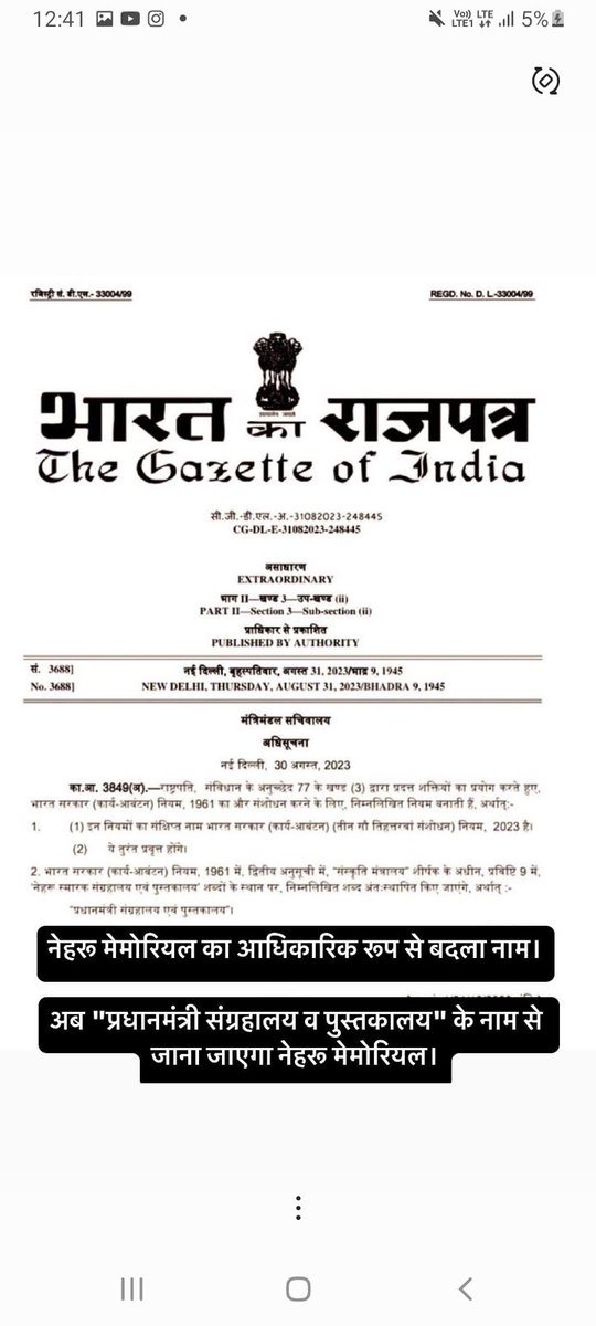 basu_pronita's tweet photo. @PmoIndia #No_OneNation_OnePoll Proposal to hold LS and all assembly polls in same month is bad. Drop the proposal. Texas has over 20 polls in 5 years, and yet state is better managed. Mess in India is NOT due to elections. Elections improve well being of commons. https://t.co/WsEOf7oOw5