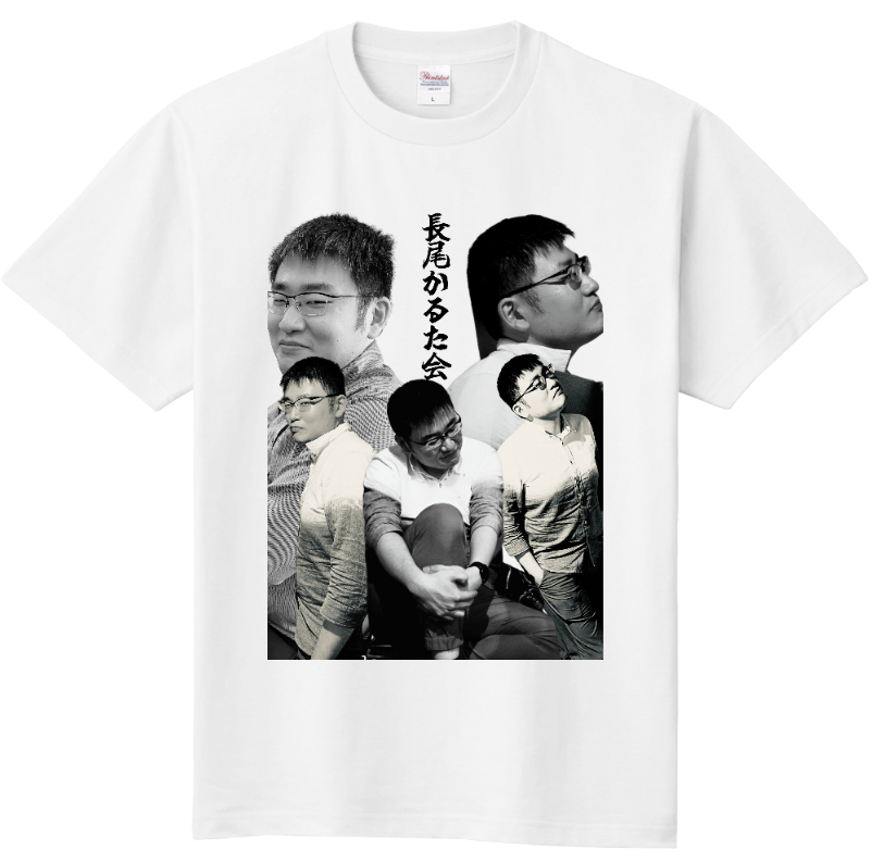 NGOcaruta's tweet photo. 長尾かるた会Tシャツのリンクはこちら！
白、黒、ピンク、ネイビーの4種類になります

【白orピンク】
 https://t.co/MCgD7Knqo5  

【黒orネイビー】
 https://t.co/55fPGYYQvE https://t.co/J6zTe2swgy