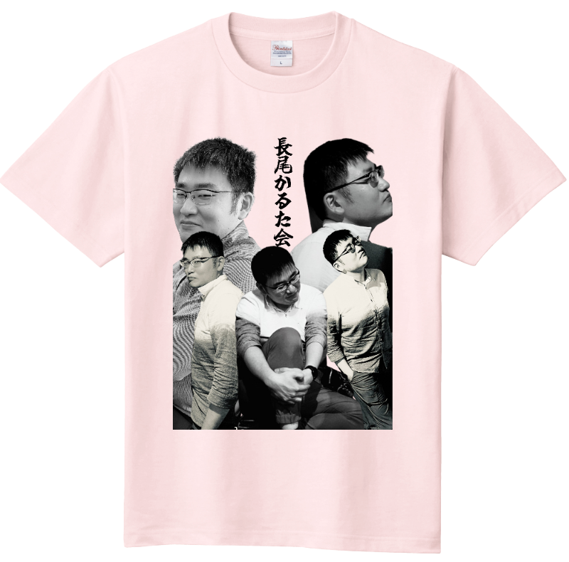NGOcaruta's tweet photo. 長尾かるた会Tシャツのリンクはこちら！
白、黒、ピンク、ネイビーの4種類になります

【白orピンク】
 https://t.co/MCgD7Knqo5  

【黒orネイビー】
 https://t.co/55fPGYYQvE https://t.co/J6zTe2swgy