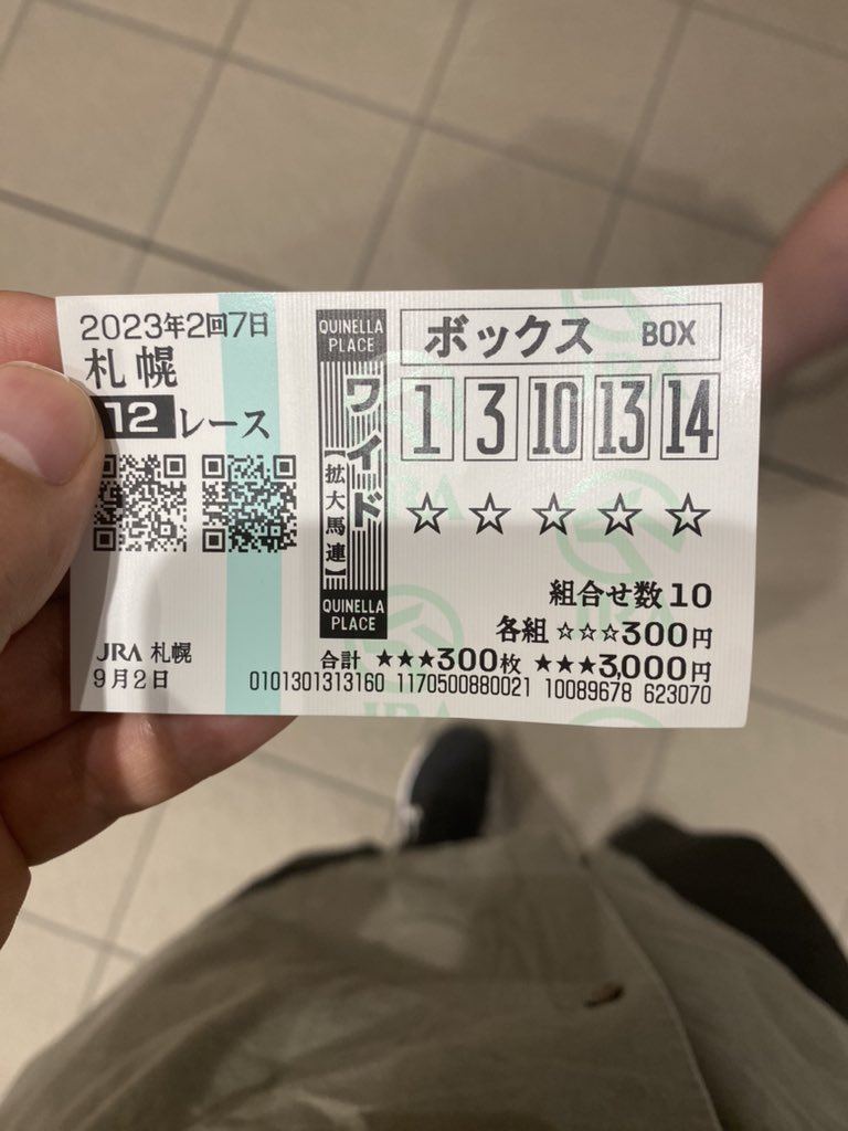 pz4_ym's tweet photo. 札幌旅行
対戦ありがとうございました https://t.co/3kZgUxlf8d