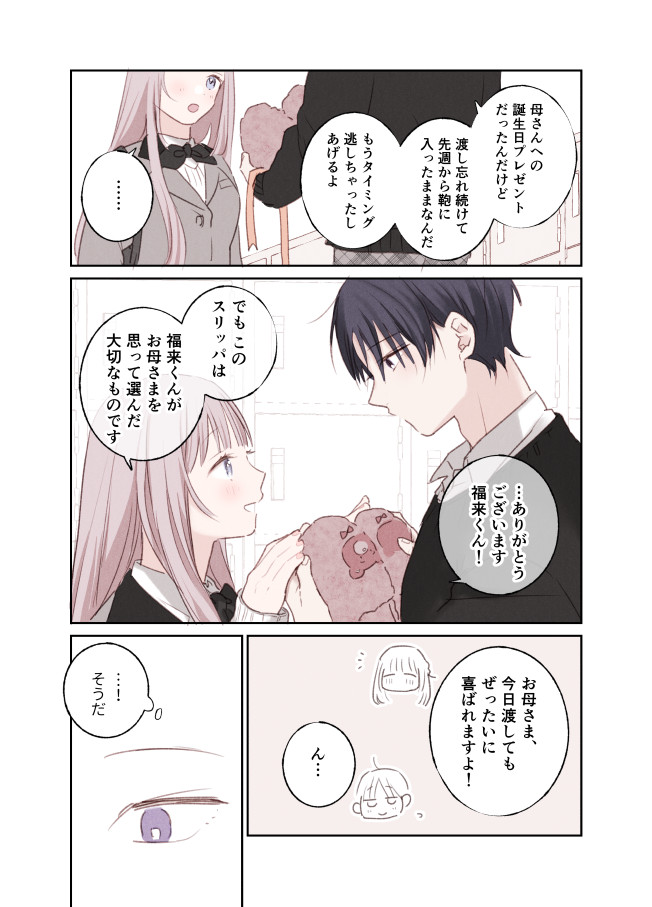 (2/2) 