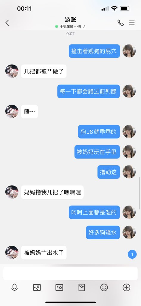 #文爱  #性幻想 #调教 #寸止 #羞辱 #压榨 #榨金 #榨精 #sm #指令 #射精管理 #诱惑 #丝袜 #cd #人妖TS #ATM #控制 #曝光 #语音 #反差 #臭脚女王 #语音调教 #妖音洗脑 这么爽的喷出来不好吗？🖤 https://t.co/qOx4Ptq0Yp