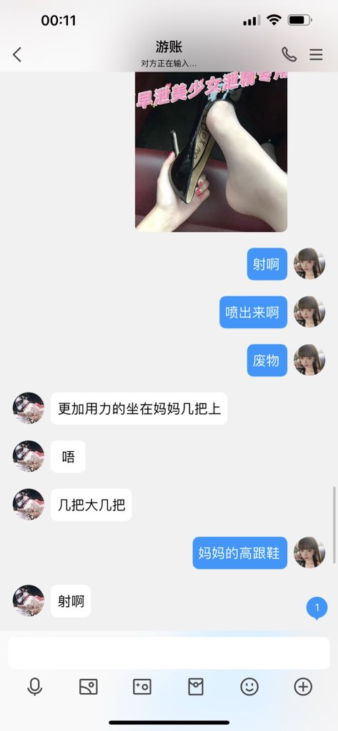 #文爱  #性幻想 #调教 #寸止 #羞辱 #压榨 #榨金 #榨精 #sm #指令 #射精管理 #诱惑 #丝袜 #cd #人妖TS #ATM #控制 #曝光 #语音 #反差 #臭脚女王 #语音调教 #妖音洗脑 这么爽的喷出来不好吗？🖤 https://t.co/qOx4Ptq0Yp