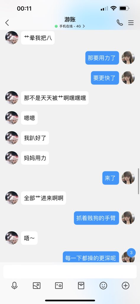 #文爱  #性幻想 #调教 #寸止 #羞辱 #压榨 #榨金 #榨精 #sm #指令 #射精管理 #诱惑 #丝袜 #cd #人妖TS #ATM #控制 #曝光 #语音 #反差 #臭脚女王 #语音调教 #妖音洗脑 这么爽的喷出来不好吗？🖤 https://t.co/qOx4Ptq0Yp
