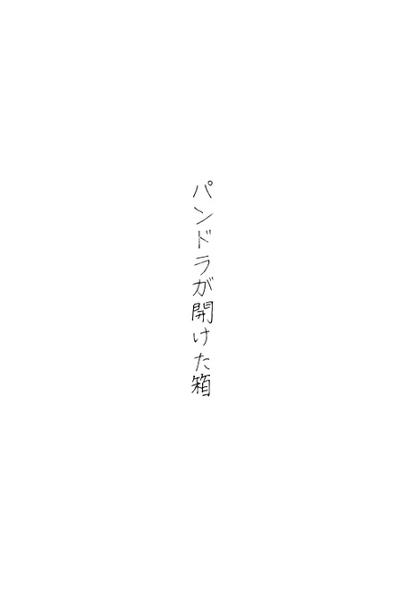 (2/8) 
