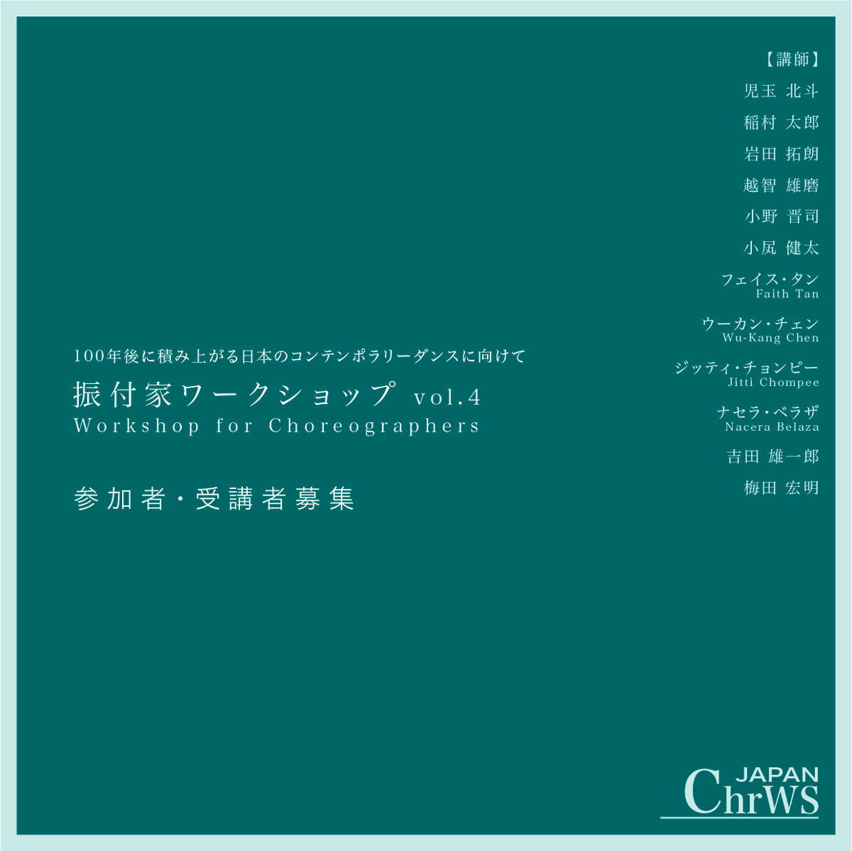 ydc_ex tweet picture