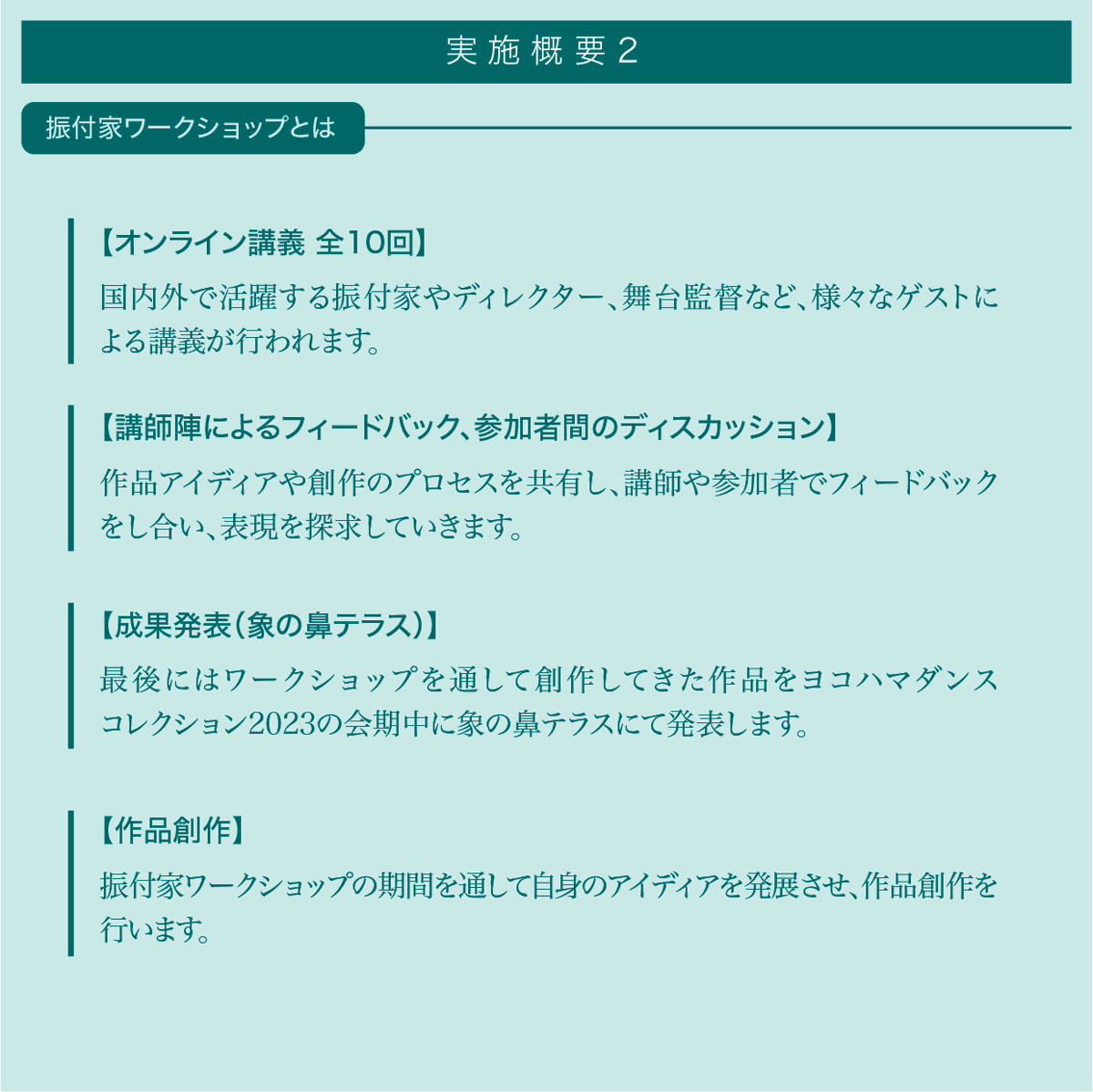 ydc_ex tweet picture