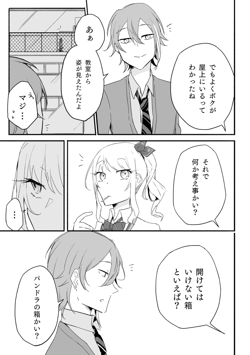(3/8) 