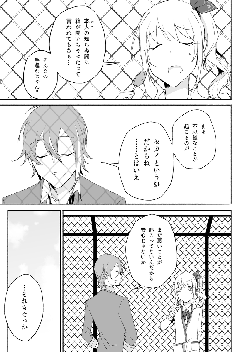 (4/8) 