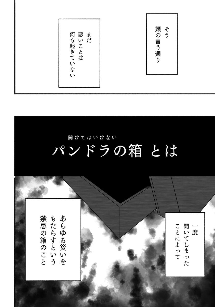 (4/8) 