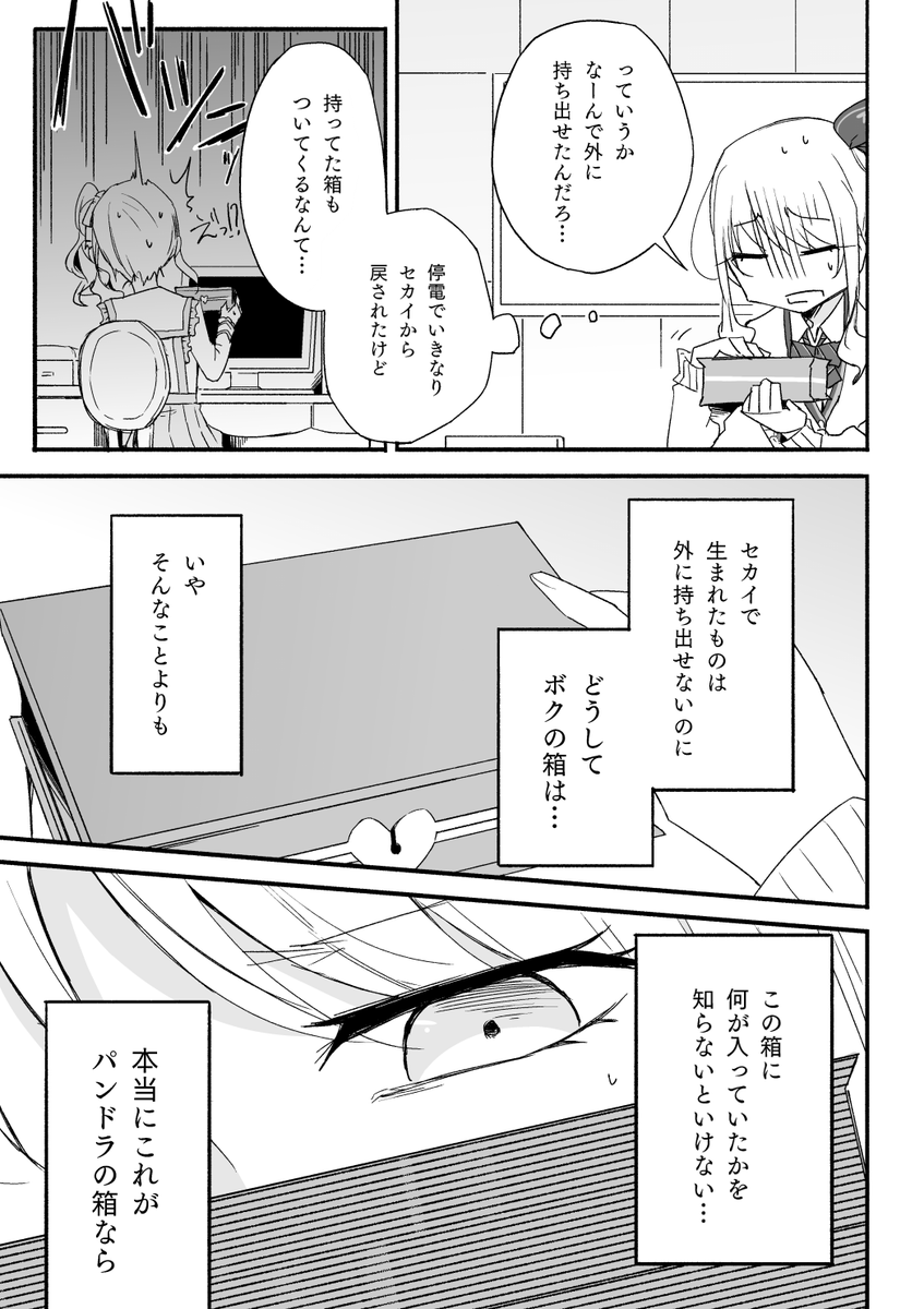 (5/8) 