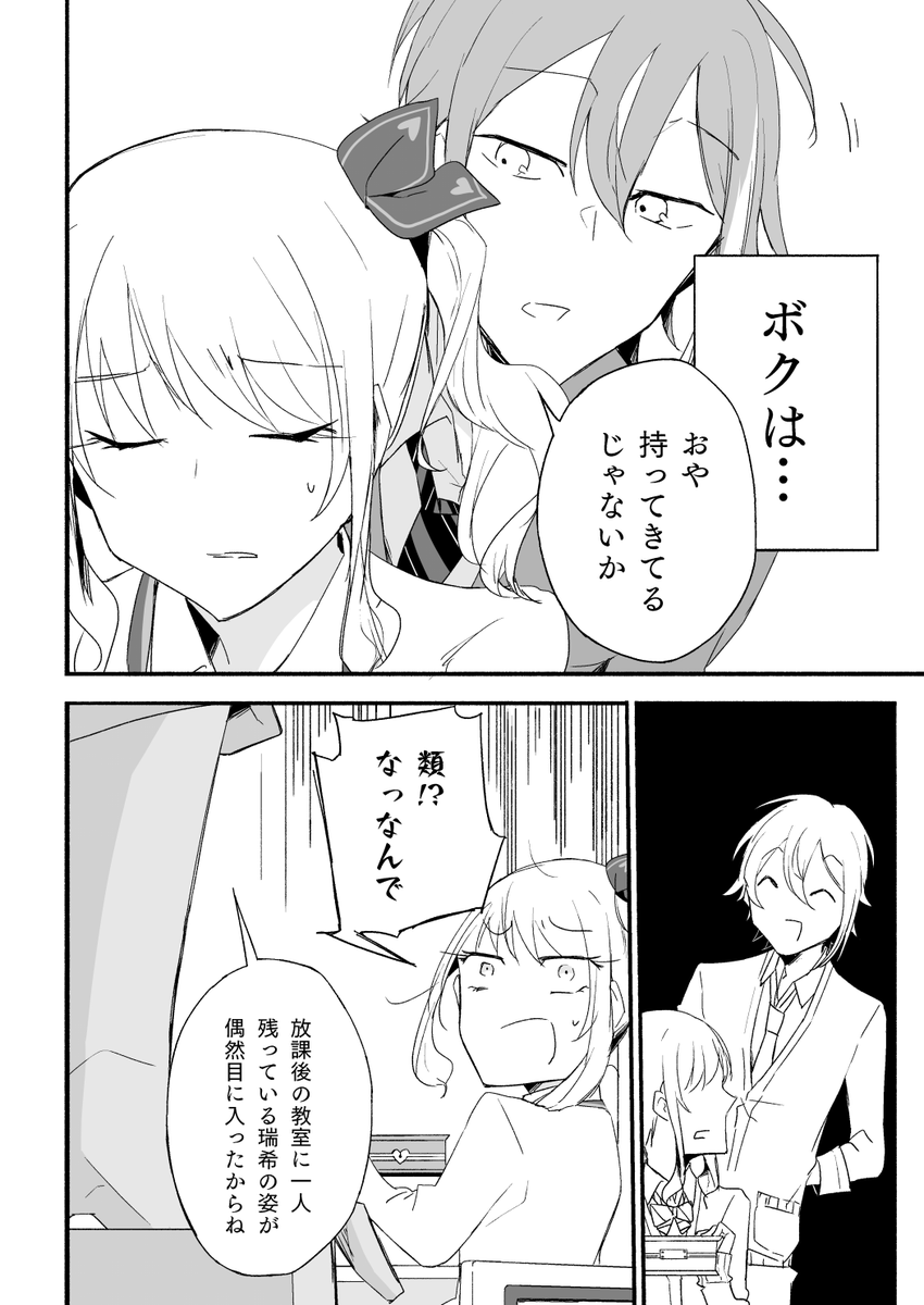(6/8) 