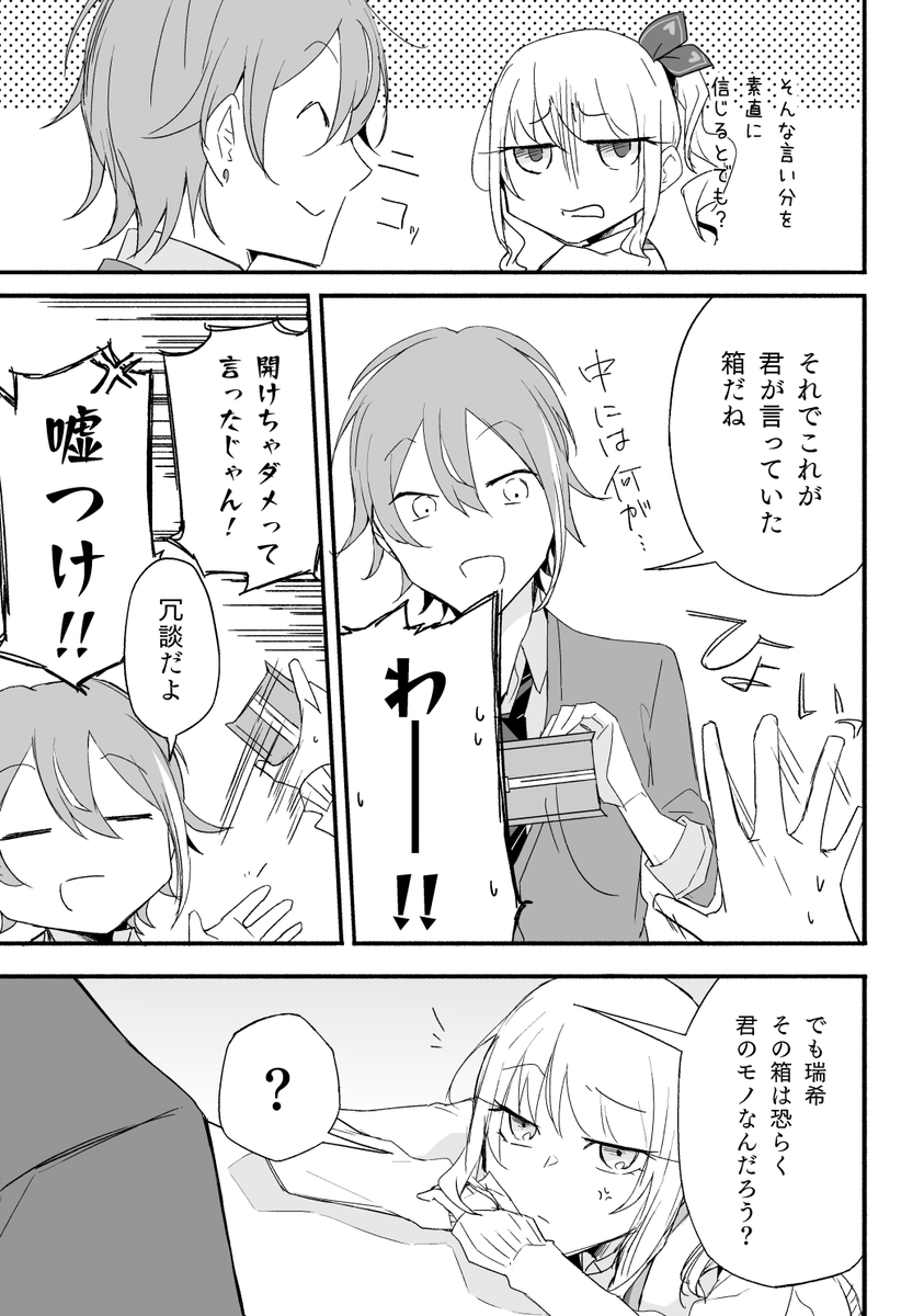 (6/8) 