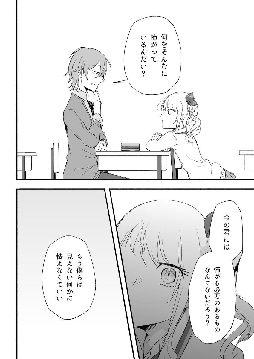 (6/8) 