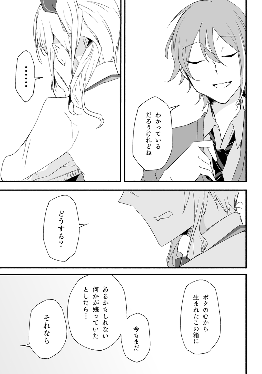 (6/8) 