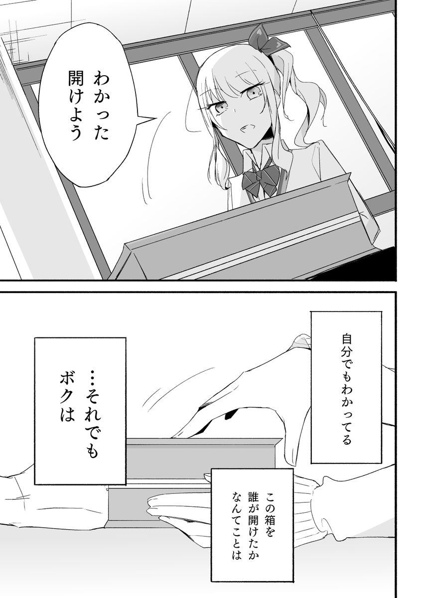 (7/8) 