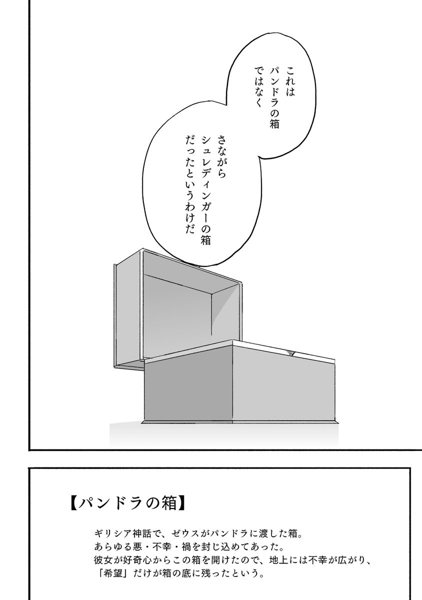 (8/8) 