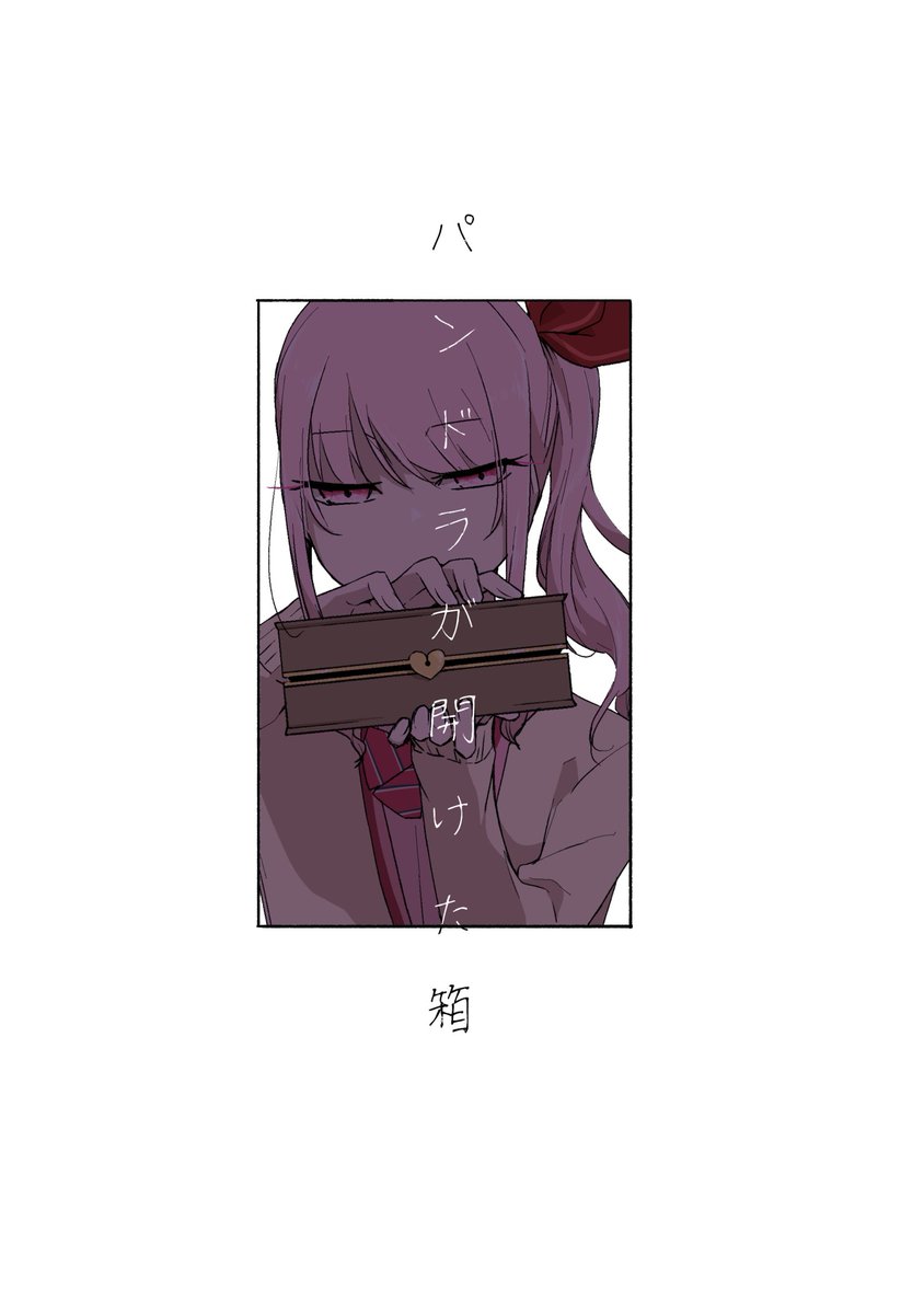(8/8) 