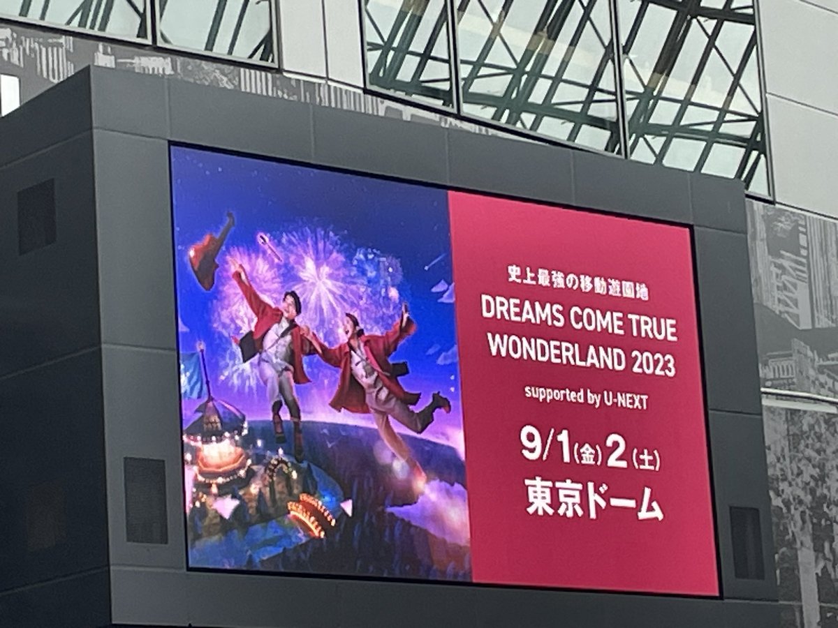 東京ドーム公演_2日目