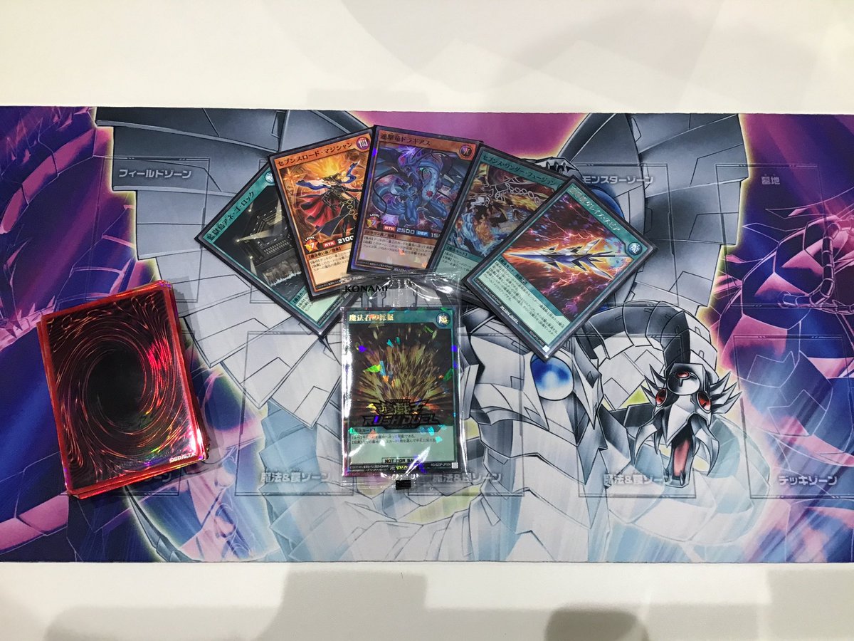 tcg_tbg's tweet photo. 【#大会情報】
#遊戯王ラッシュデュエル #トーナメントバトル #1デュエル戦
優勝者は「毛玉」様でした❗️おめでとうございます🫰
デッキ名:「毛玉スペシャル」
コメント:「採掘しました」
次回は
【9/16(土)17:00】 #1デュエル戦 開催です🐱
#福岡志免 #TSUTAY https://t.co/LuRolea9Vl