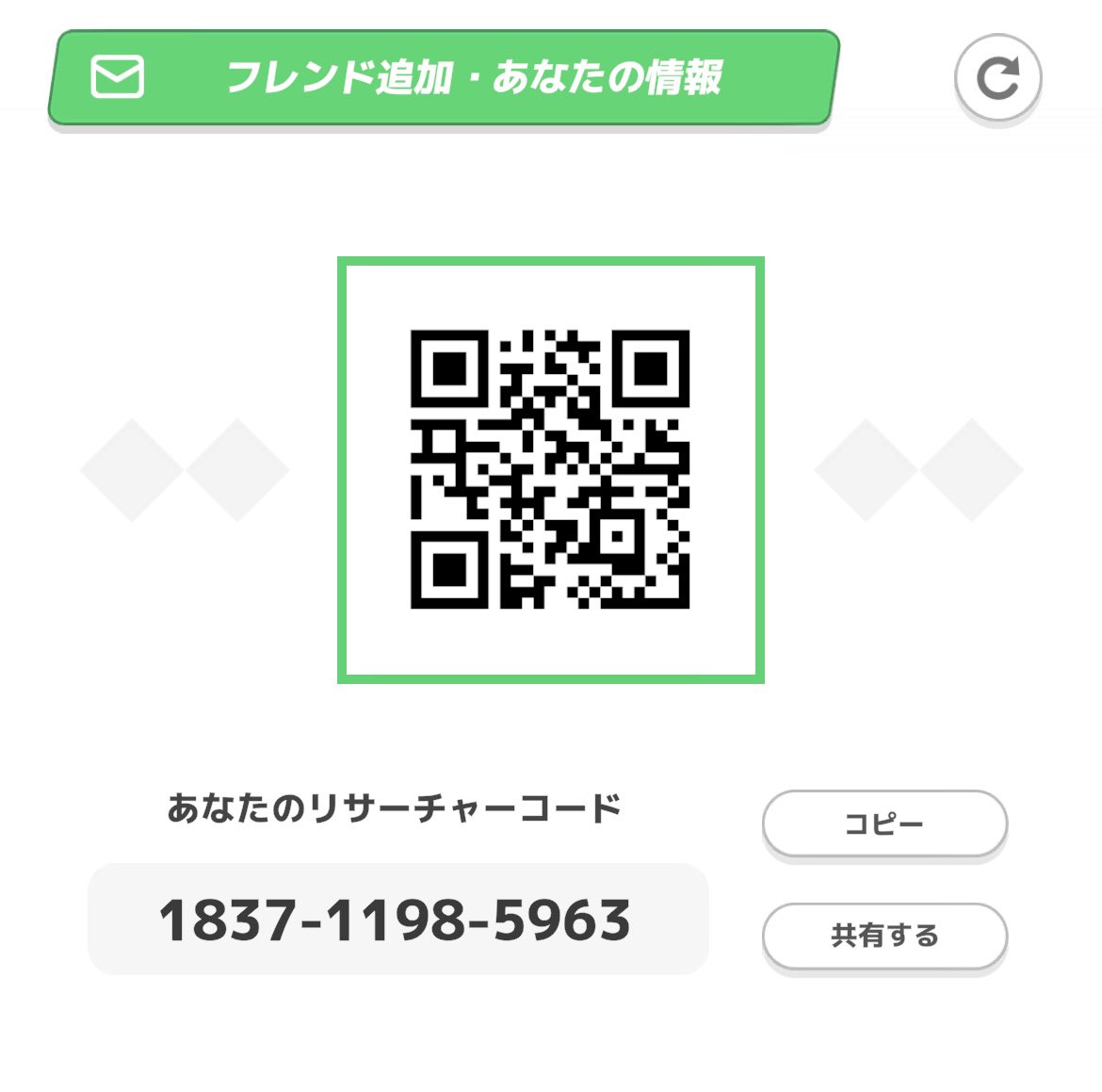 rushirushi_2001's tweet photo. ポケモンスリープフレンド募集中！
できる限り毎日スリープ😴
飴欲しいのでフレンドお願いします🙏
無言申請OKです- ̗̀( ˶^ᵕ'˶)b

フレンドコード:1837-1198-5963

#PokemonSleep
#ポケモンスリープフレンド https://t.co/b1LgKk2b7Z