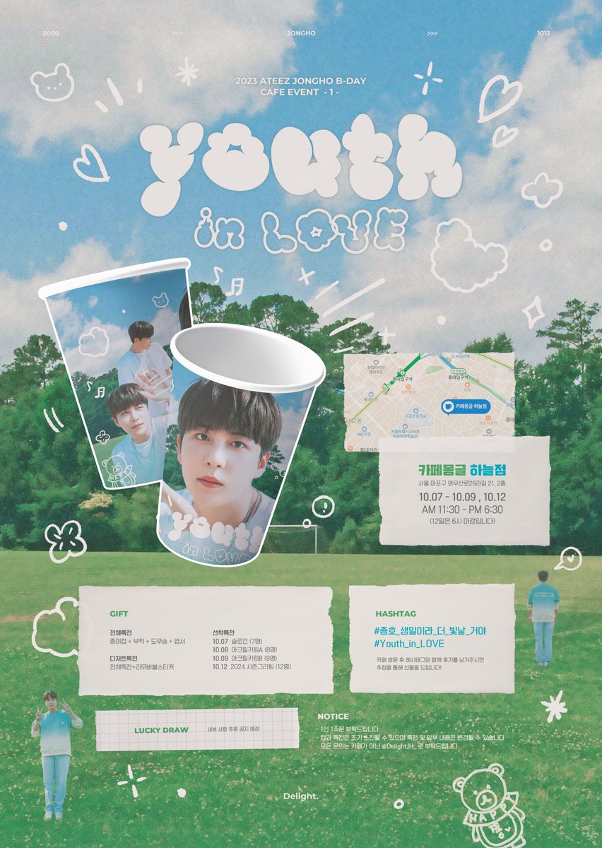 Delight 🍑 tweet media