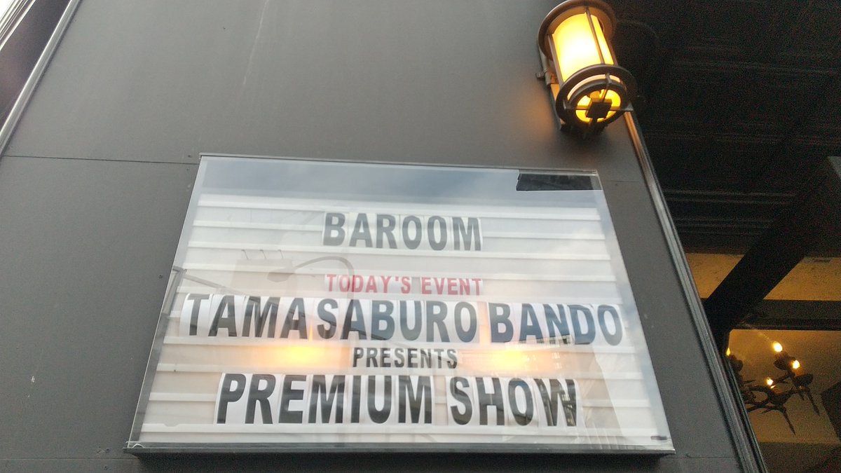 redian_kk's tweet photo. 今日はたまさま #PREMIUMSHOW 初日に参りました。
早めに着いたので、バーで限定カクテル 「十六夜」を頂いています。
公演限定のお食事メニューもありますよ。
一月振りのたまさまに会える～席たぶんめっちゃ近い！
楽しみ～🎉
#玉三郎 https://t.co/AnZ8JJnnF8