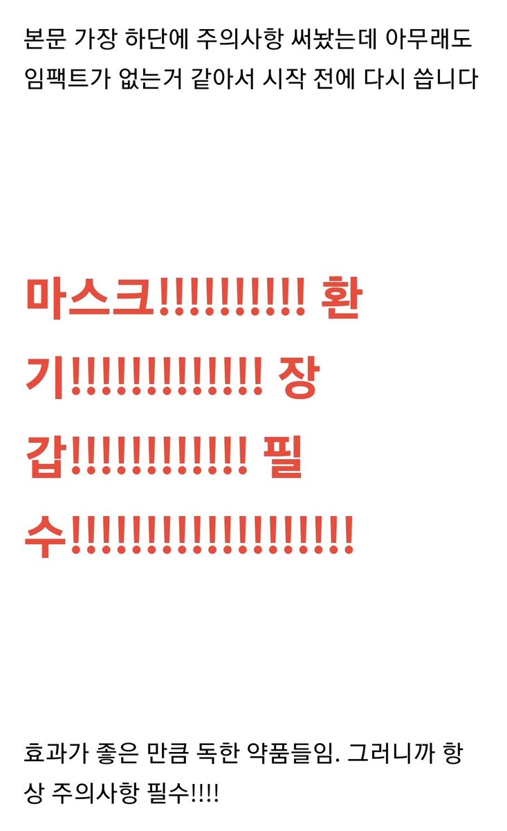 honeytip_backup's tweet photo. 자취생을 위한 청소용품 팁 방출 https://t.co/AYWu8hC8IW