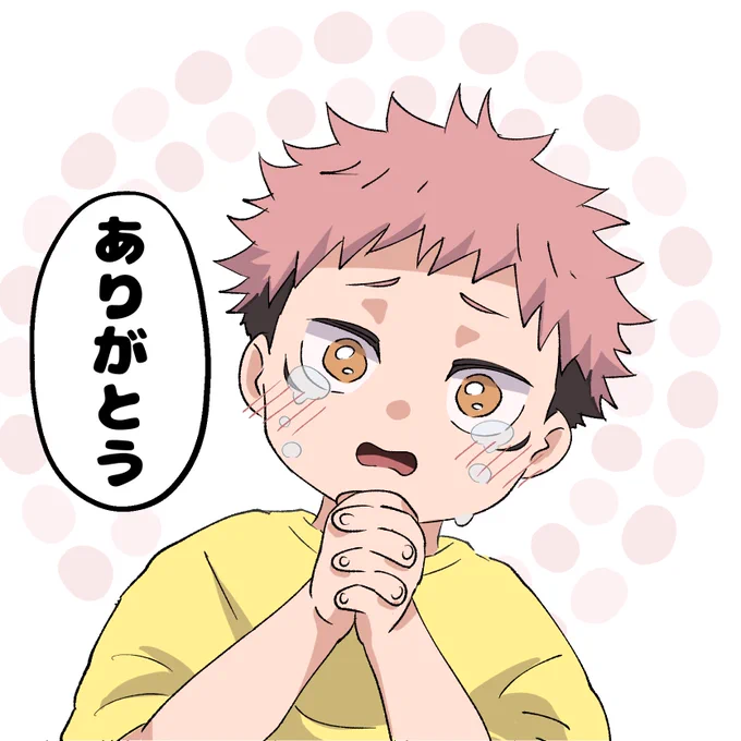 @8sCV9nn5rAOX1rw アァァァ!!あの時は本当にありがとうございました!!そしてお渡しできずすみませんでした😭😭😭まさかラスイチの時に限って同着で来ていただくとは思っておらず😭ああいう時の良い方法もすぐ思いつかず結局譲っていただく形になってしまって本当に申し訳なかったです🙇‍♀
代わりと言ってはなんですが😭 