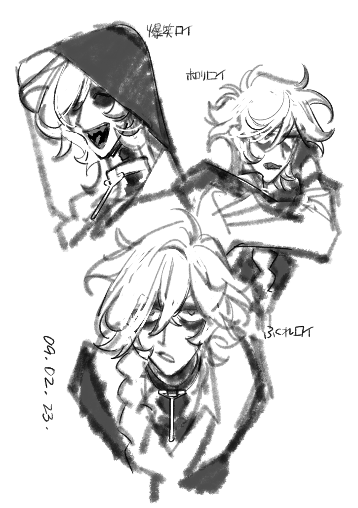 @Witchcraft430AA ロイロイ! 