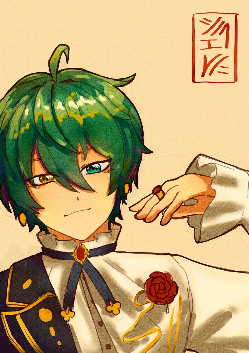 mika kagehira the man himself !!! 🍬 #あんさんぶるスターズ  #影片みか