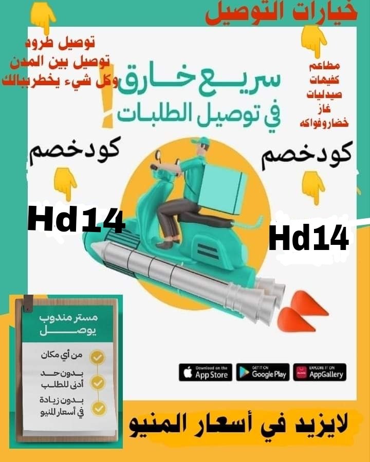 vy__Ye's tweet photo. كل عام وانتم بخير🥀🍒🍒🍒
مسترمندوب 💕 Hd14 💕
مرسول🍿🍿🍉🍉
جاهز🦋🌾🥀🥀
هنقرستيشن🌾🌷🌷
#مرزوق_الغانم
 #الضمان_الاجتماعي_المطور
#السبت_فل_يا_اهلاويه
#مبارك_على_الرشيدى
#العوض_حمدالله https://t.co/DDX9Ha9KLX