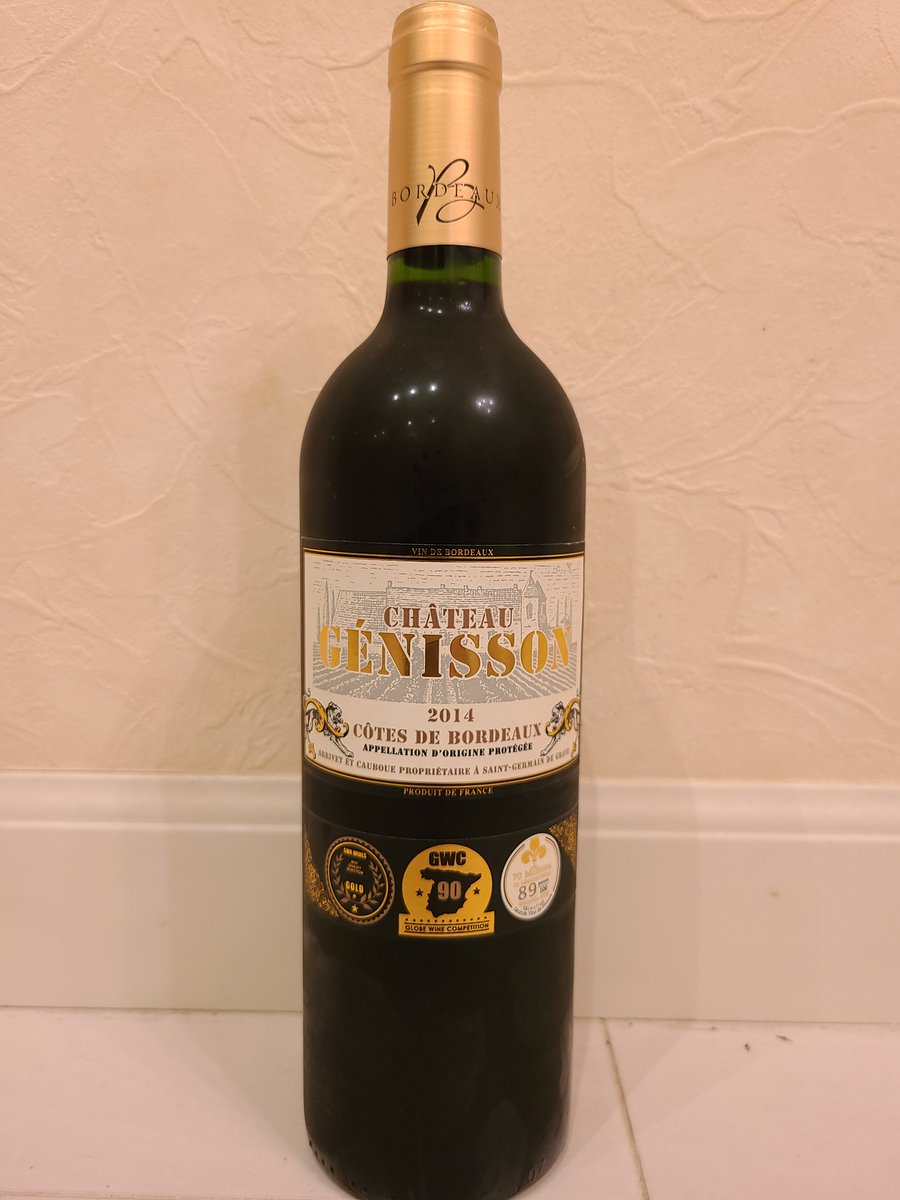 TW_SHOSHO's tweet photo. 🍾23年 ワイン 33本 シャトー・ジェニソン(ACコート・ド・ボルドー)(赤・FB)(230617)
#メルロー 70% #カベルネ・ソーヴィニヨン 30%
#ワイン #ワインメモ #赤ワイン #フランス #ホルドー #VT2014 https://t.co/gb7bGWJXS8