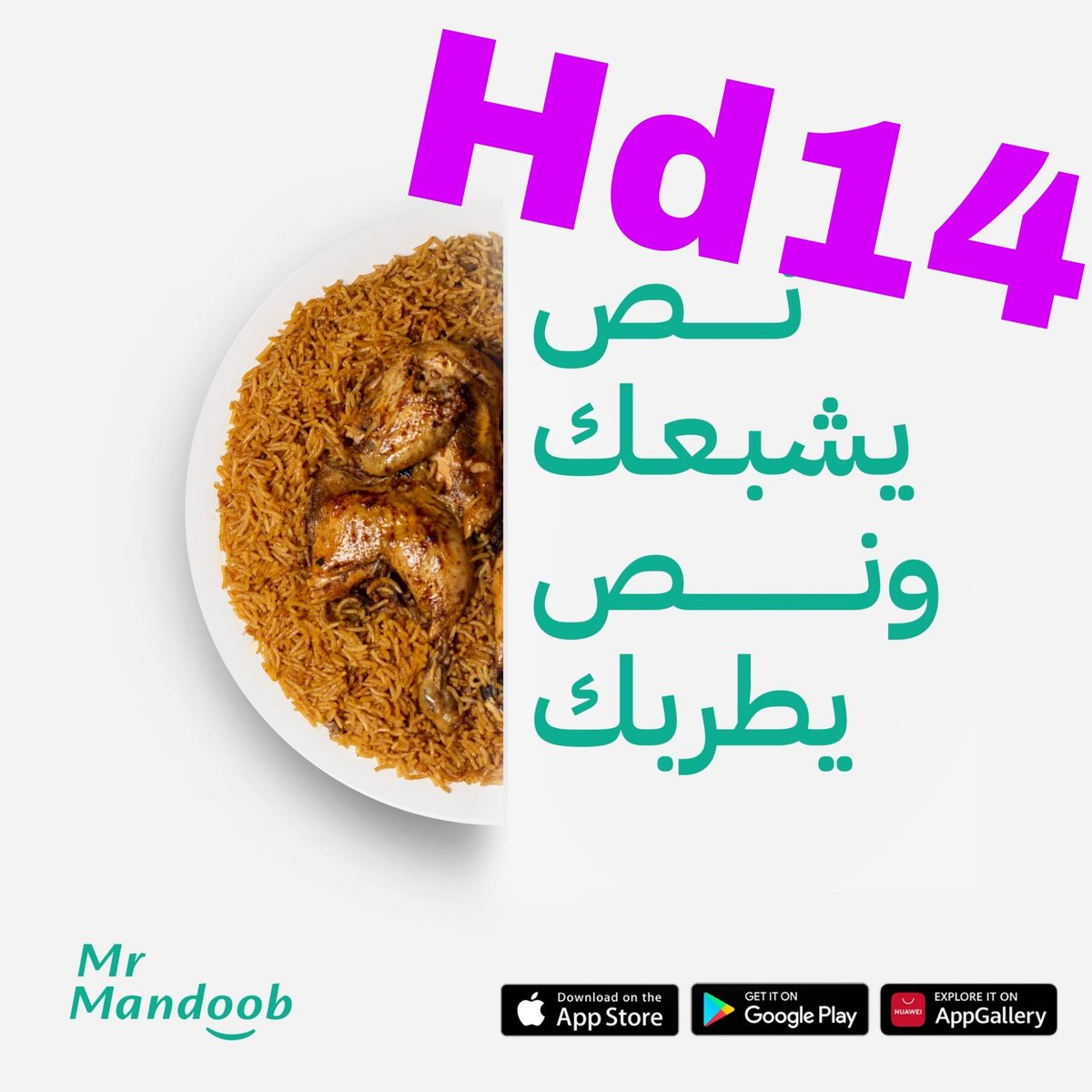 vy__Ye's tweet photo. ما أحلى يومك مع 👇
مسترمندوب 🍄 Hd14 🍄
مرسول💖💖💖
جاهز🍩🍩🍩
هنقرستيشن🍫🍫🍫🍫
#مرزوق_الغانم
 #الضمان_الاجتماعي_المطور

#مبارك_على_الرشيدى
#مشاعرك_اليوم_بكلمه https://t.co/xAv6gZM8JK
