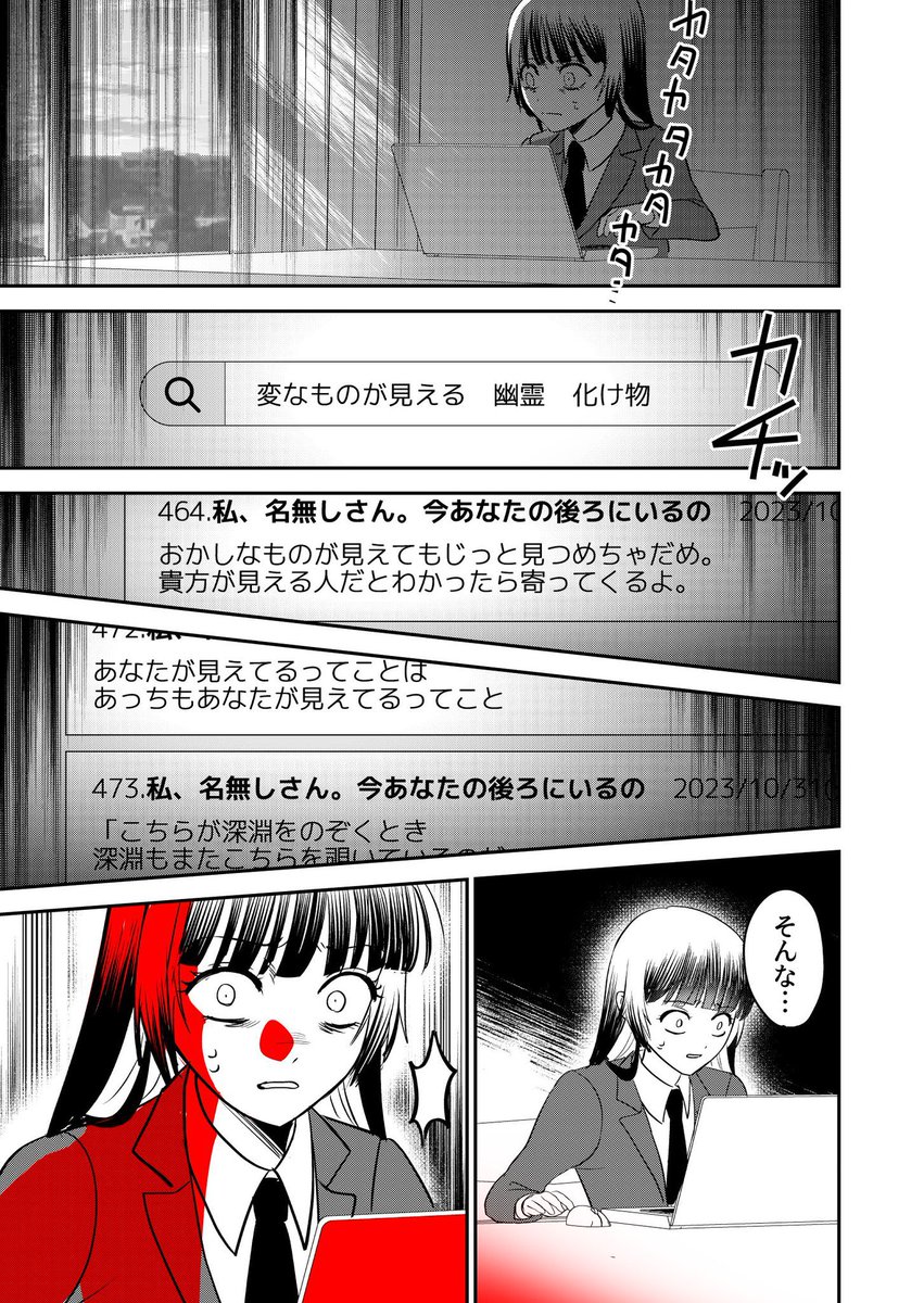 (6/7)