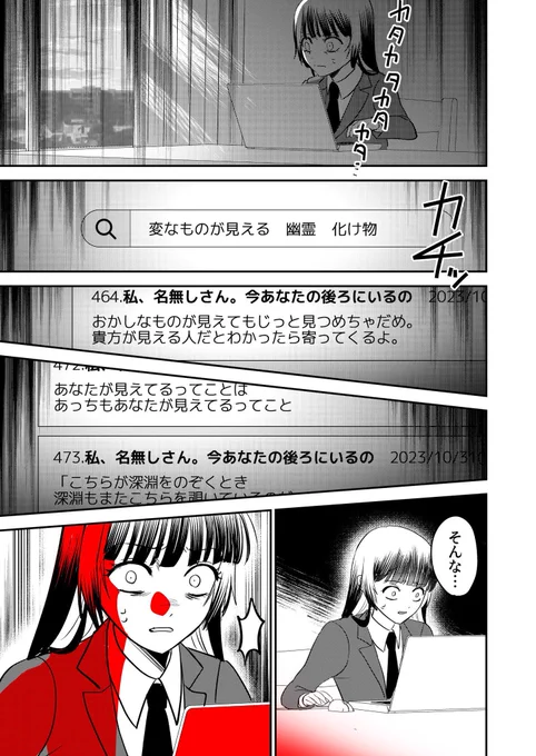 (6/7)