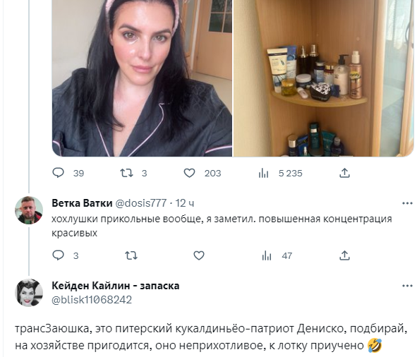 9ma1711's tweet photo. @dosis777 @D_Rzevskij тебя такая же раскоряка ждет в харкиве https://t.co/4ziXtjV8C3