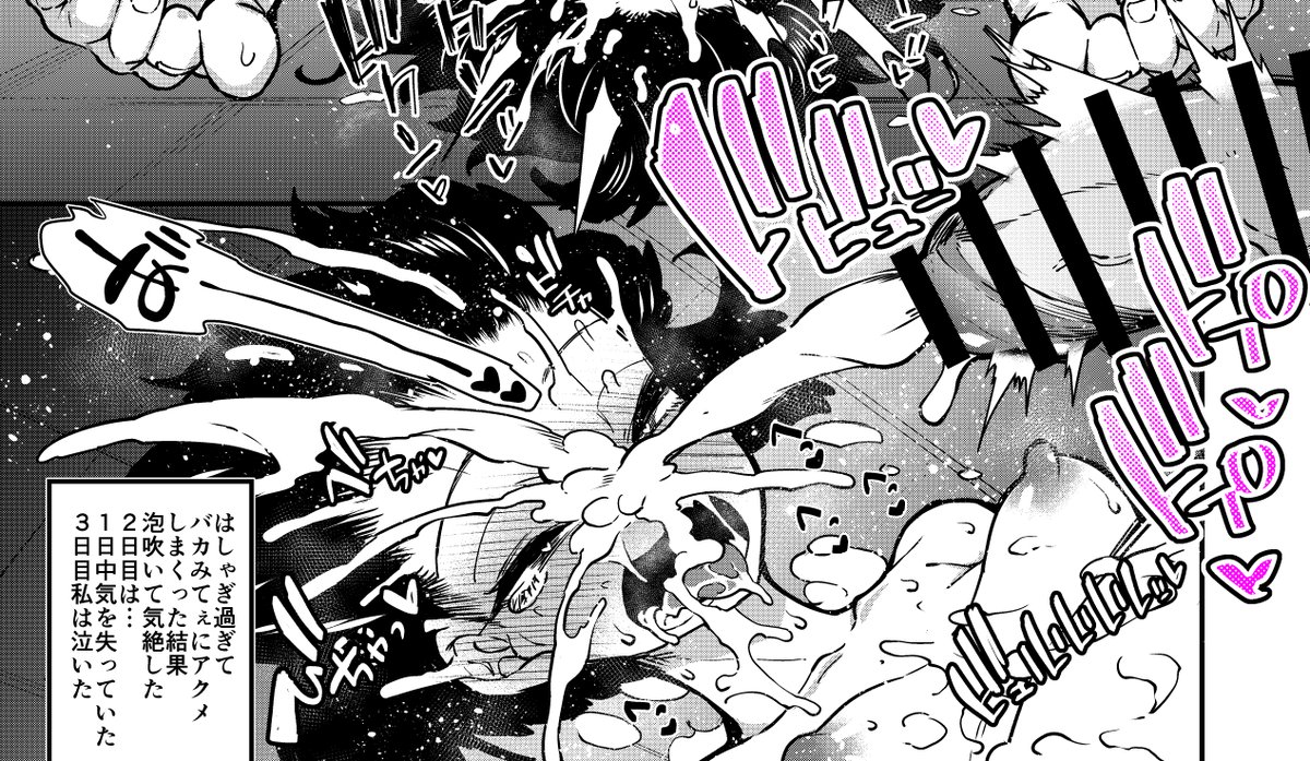 大事な3日間の内1日を無駄にしてかわいそう 