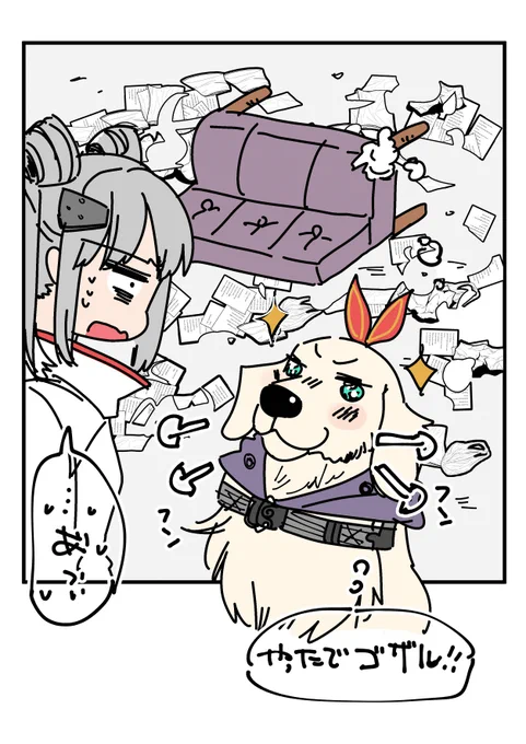 すごいドヤ顔してそう