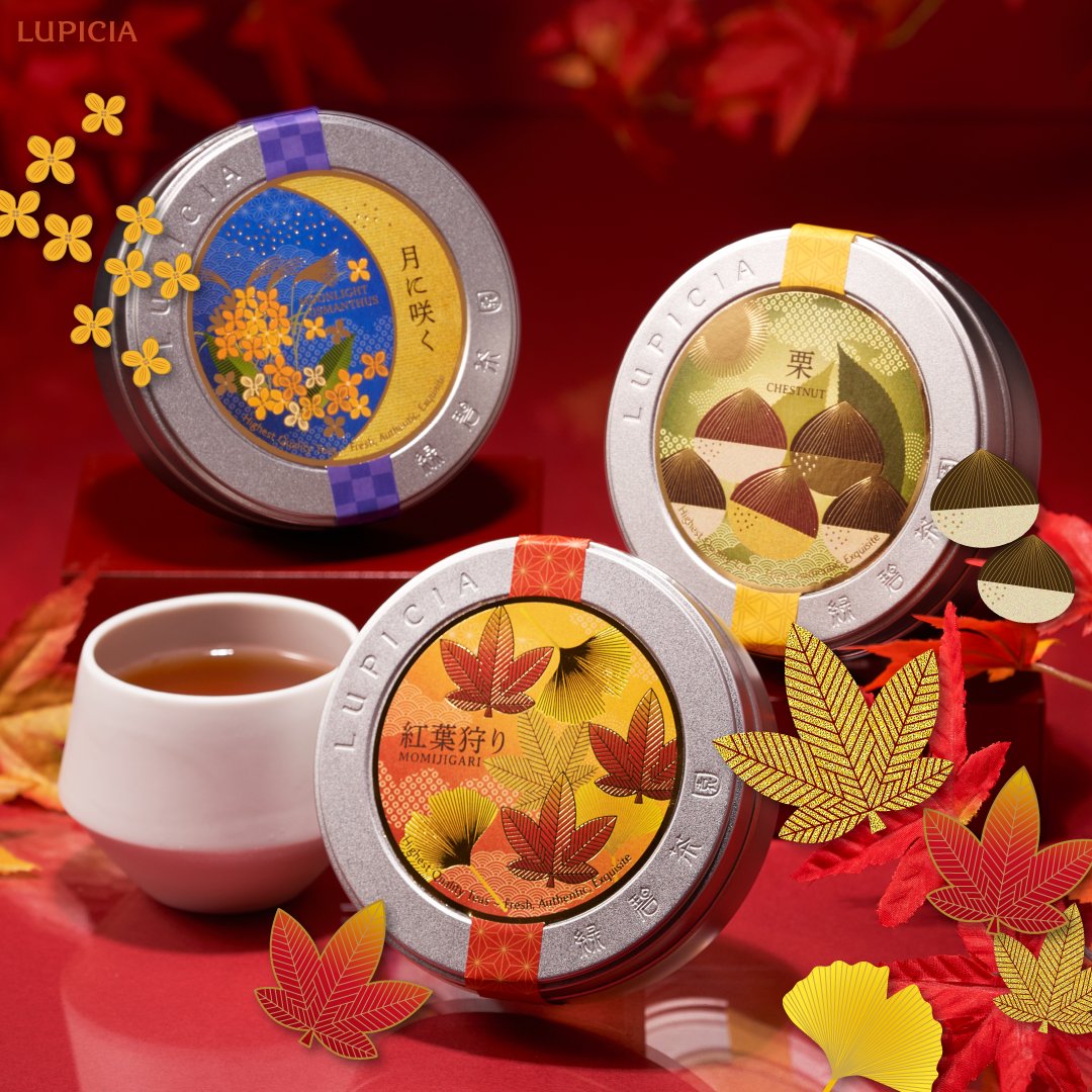 9月に入り、そろそろ #秋 の気配が近づいてくる季節🌾 今年も秋限定の