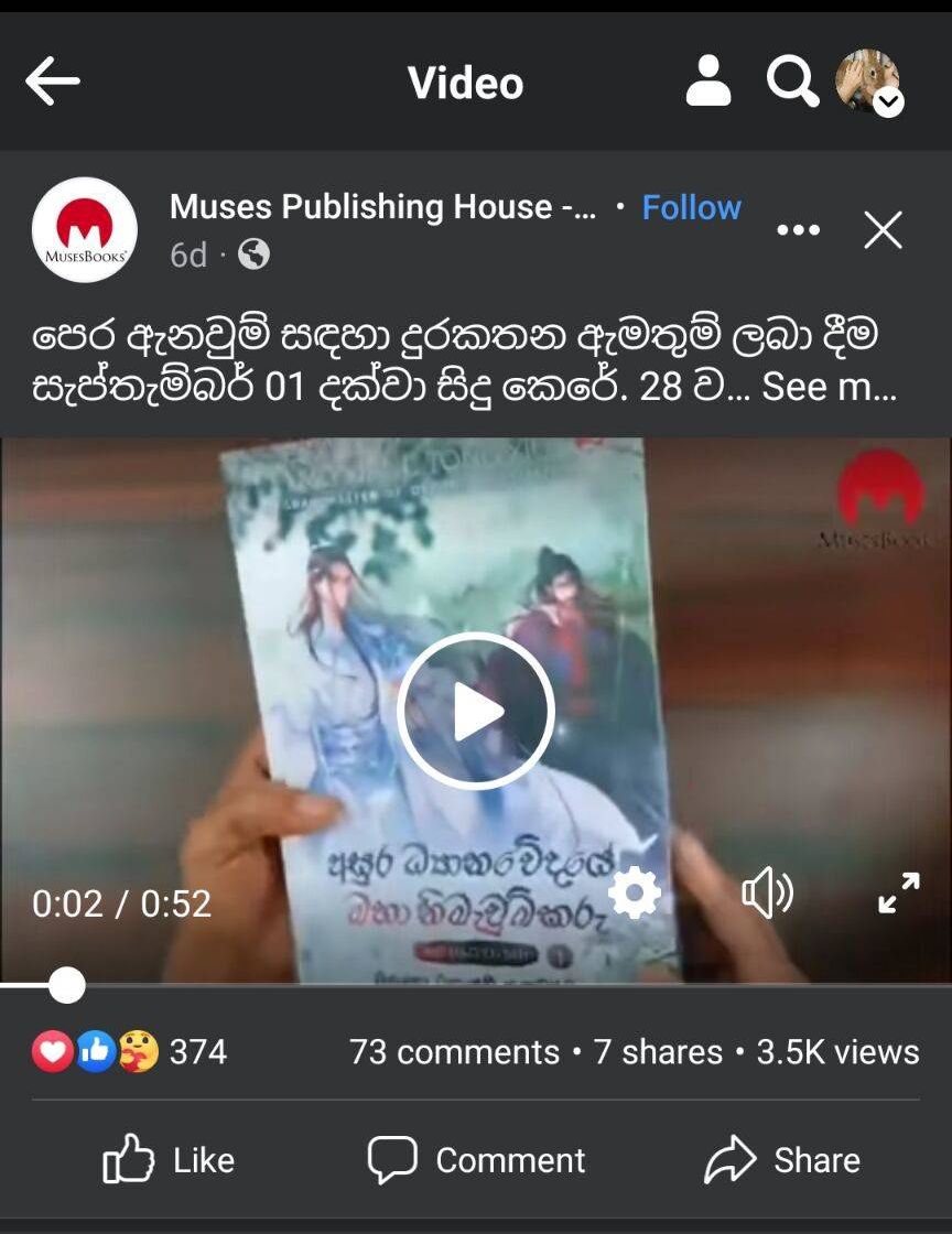 I'm sorry for bothering you guys. The Sri Lankan publishing house misappropriated my picture to print and publish privately without my agreement. I cannot defend my rights due to the language and distance problems, so I beg you not to buy books that misappropriated my picture